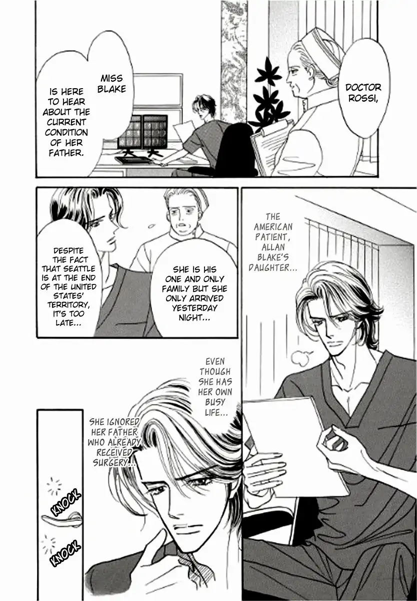 Ikoku no Doctor Chapter 1 7